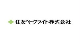 亮豹合作客户-住友电木